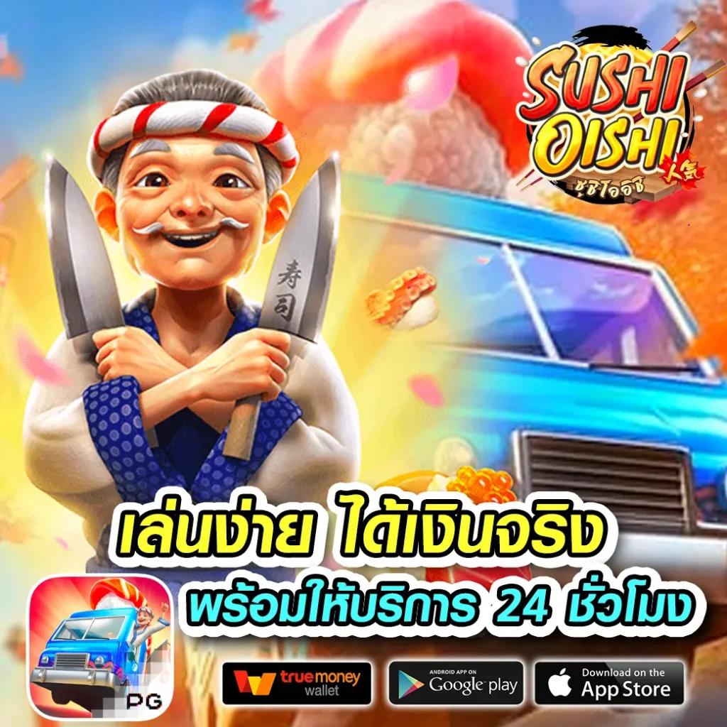 goal123 เว็บตรง สล็อต ฝากถอนออโต้ ไม่ผ่านเอเย่นต์ 2026