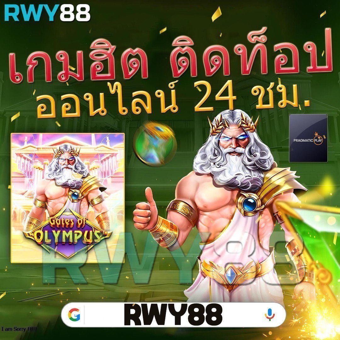 goatbet1688 เว็บตรง สล็อต ฝากถอนออโต้ ไม่ผ่านเอเย่นต์ 2026