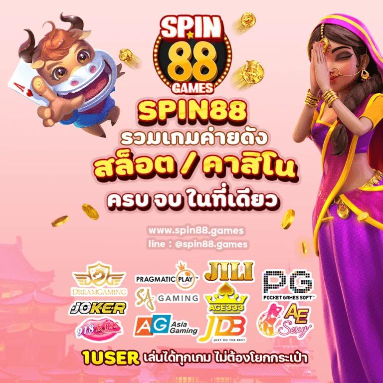 goatbet555 เว็บตรง สล็อต ฝากถอนออโต้ ไม่ผ่านเอเย่นต์ 2026