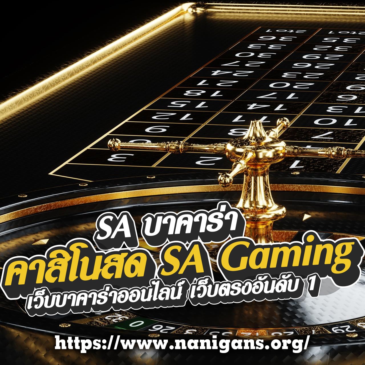goatbet678 เว็บตรง สล็อต ฝากถอนออโต้ ไม่ผ่านเอเย่นต์ 2026