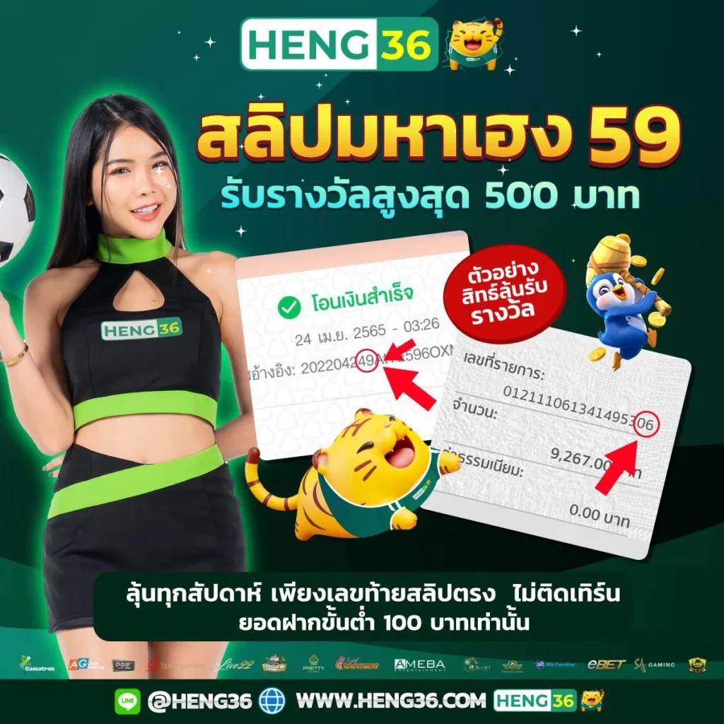 goatbet69 เว็บตรง สล็อต ฝากถอนออโต้ ไม่ผ่านเอเย่นต์ 2026