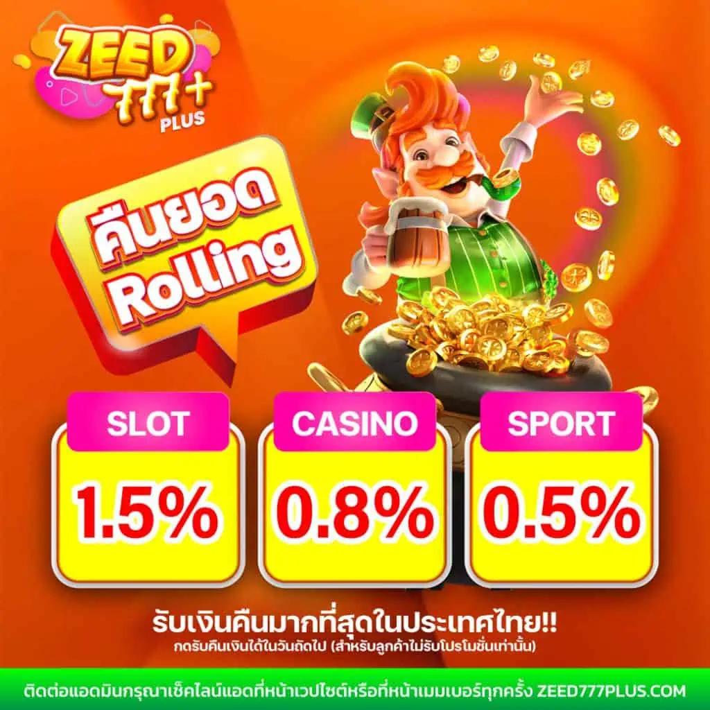 goatbet888 เว็บตรง สล็อต ฝากถอนออโต้ ไม่ผ่านเอเย่นต์ 2026