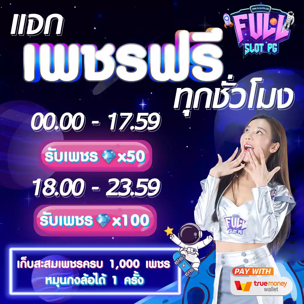 goatbet88 เว็บตรง สล็อต ฝากถอนออโต้ ไม่ผ่านเอเย่นต์ 2026