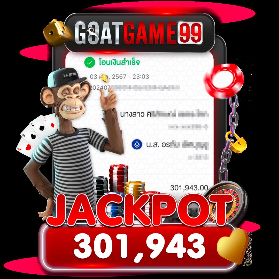 good99 เว็บตรง สล็อต ฝากถอนออโต้ ไม่ผ่านเอเย่นต์ 2026