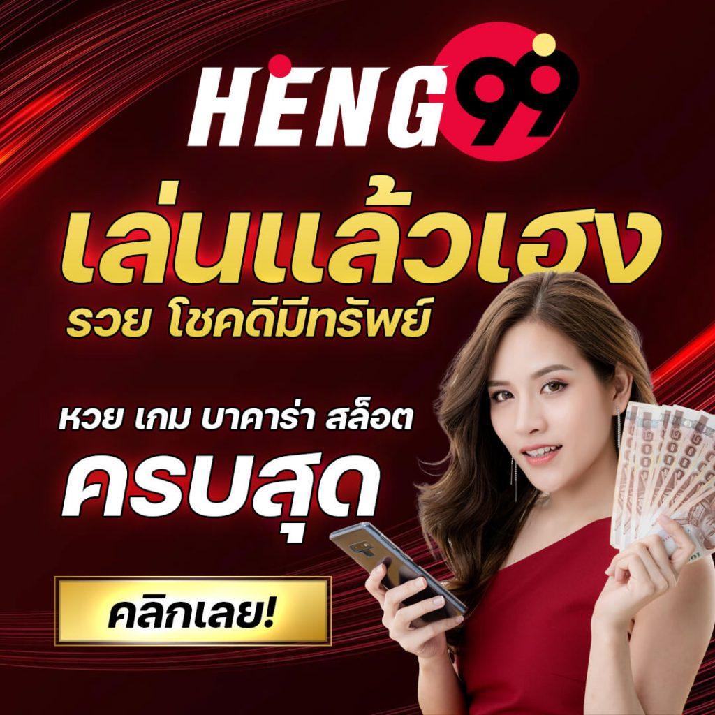 grand dragon 4d เว็บตรง สล็อต ฝากถอนออโต้ ไม่ผ่านเอเย่นต์ 2026