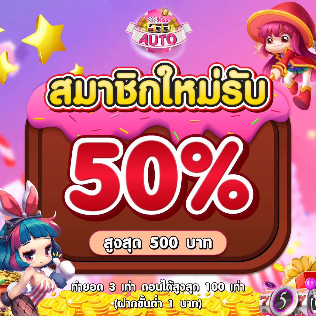 grand dragon เว็บตรง สล็อต ฝากถอนออโต้ ไม่ผ่านเอเย่นต์ 2026