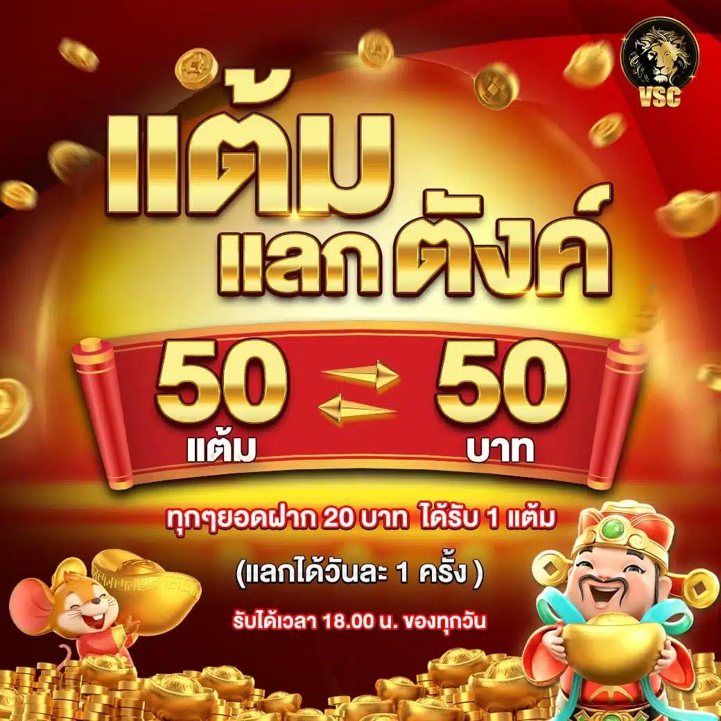 grand royal เว็บตรง สล็อต ฝากถอนออโต้ ไม่ผ่านเอเย่นต์ 2026