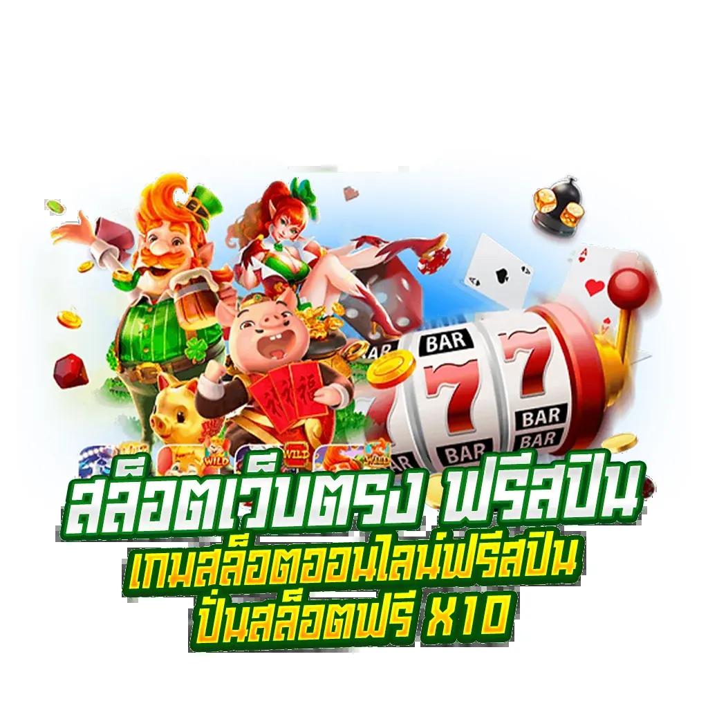 gslotz888 เว็บตรง สล็อต ฝากถอนออโต้ ไม่ผ่านเอเย่นต์ 2026