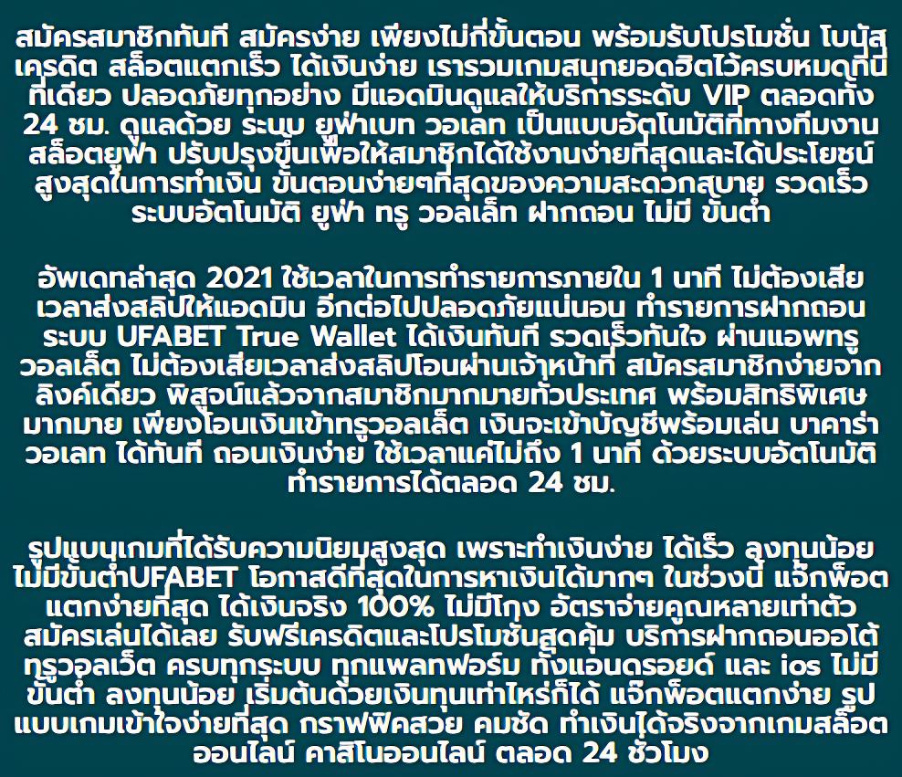 hang36 เว็บตรง สล็อต ฝากถอนออโต้ ไม่ผ่านเอเย่นต์ 2026