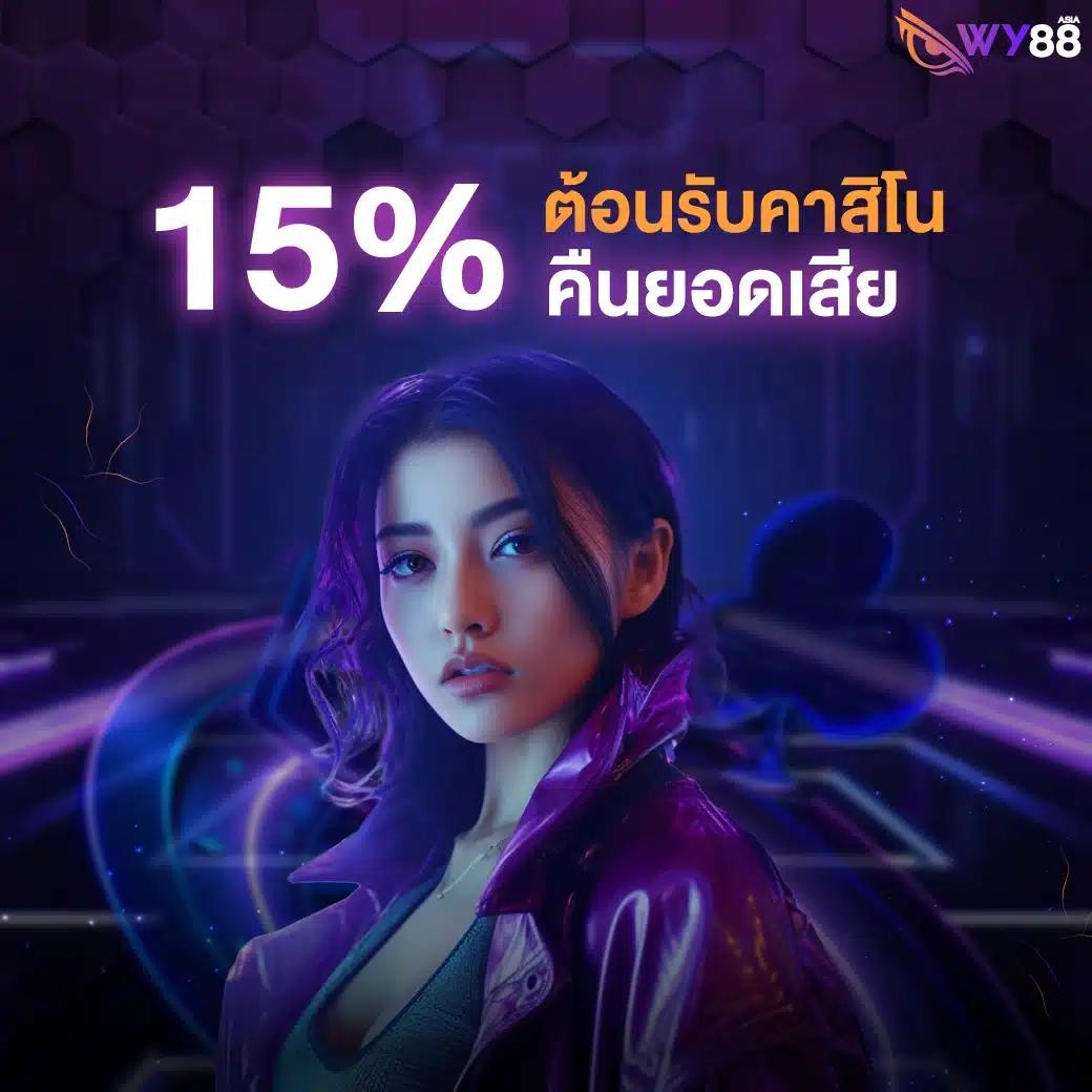 happy168 เว็บตรง สล็อต ฝากถอนออโต้ ไม่ผ่านเอเย่นต์ 2026