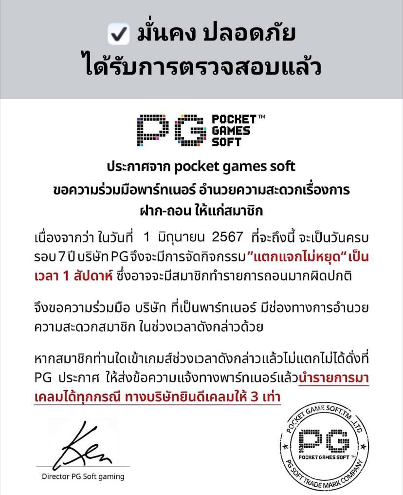 hihuay เว็บตรง สล็อต ฝากถอนออโต้ ไม่ผ่านเอเย่นต์ 2026