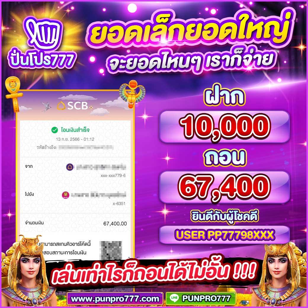 hihuay โกง เว็บตรง สล็อต ฝากถอนออโต้ ไม่ผ่านเอเย่นต์ 2026
