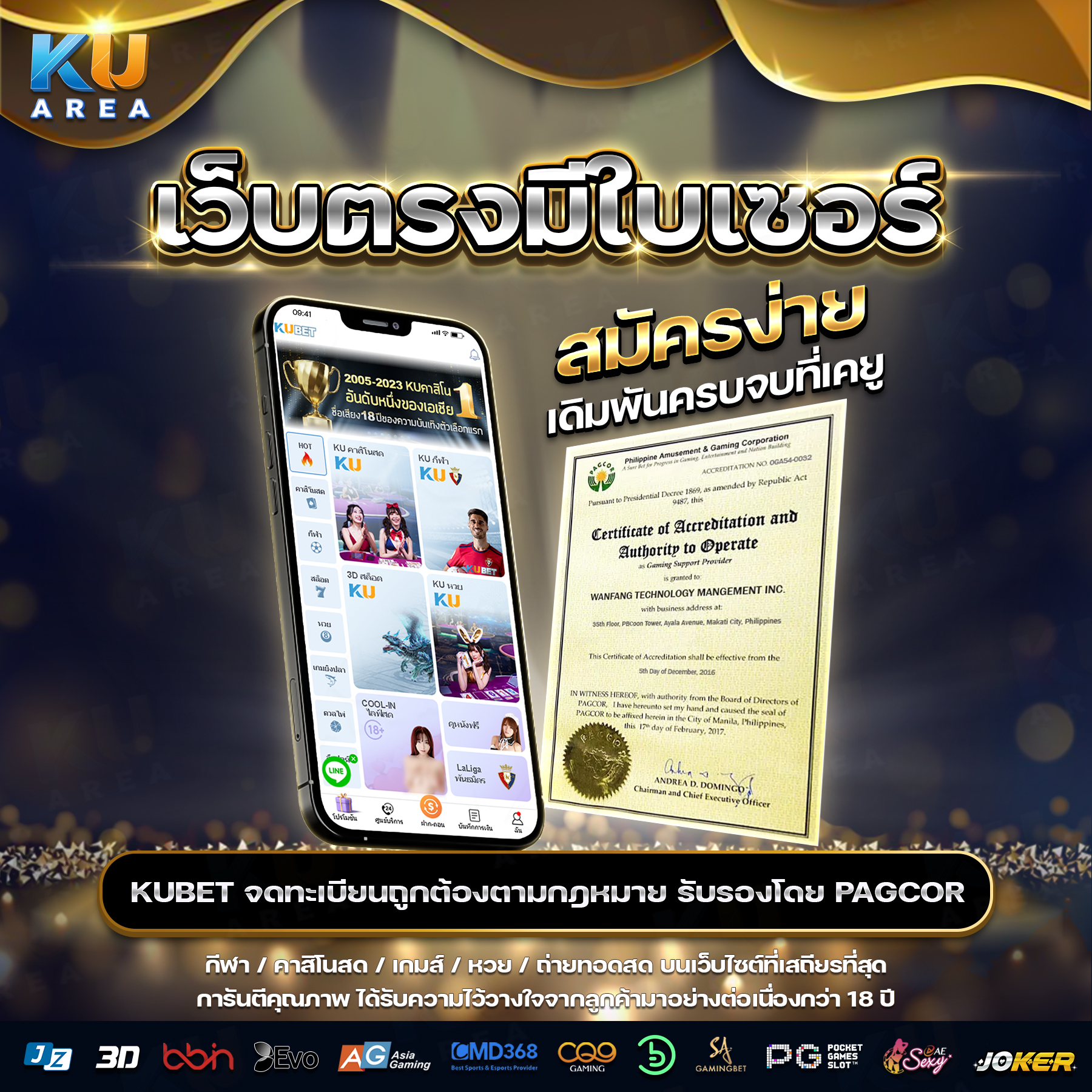 hiso88 เว็บตรงสล็อต ฝากถอนออโต้ ไม่ผ่านเอเย่นต์ 2026