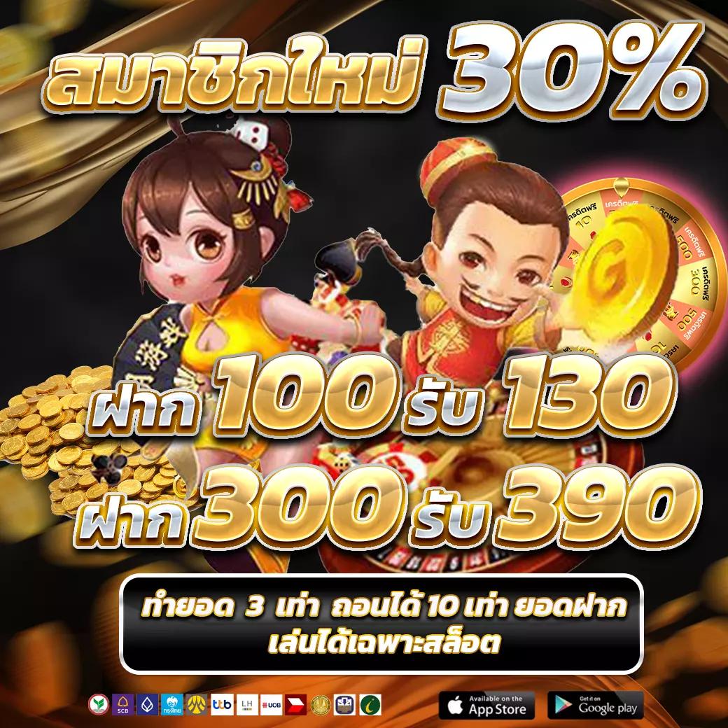 hit789 สมัคร เว็บตรง สล็อต ฝากถอนออโต้ ไม่ผ่านเอเย่นต์ 2026