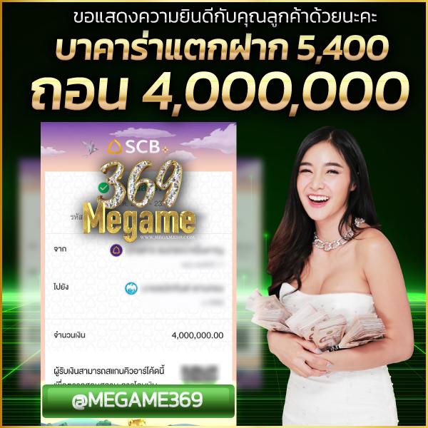 hotplay888 เว็บตรง สล็อต ฝากถอนออโต้ ไม่ผ่านเอเย่นต์ 2026