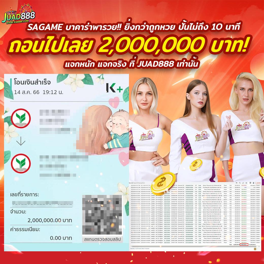 huay2525 เว็บตรง สล็อต ฝากถอนออโต้ ไม่ผ่านเอเย่นต์ 2026