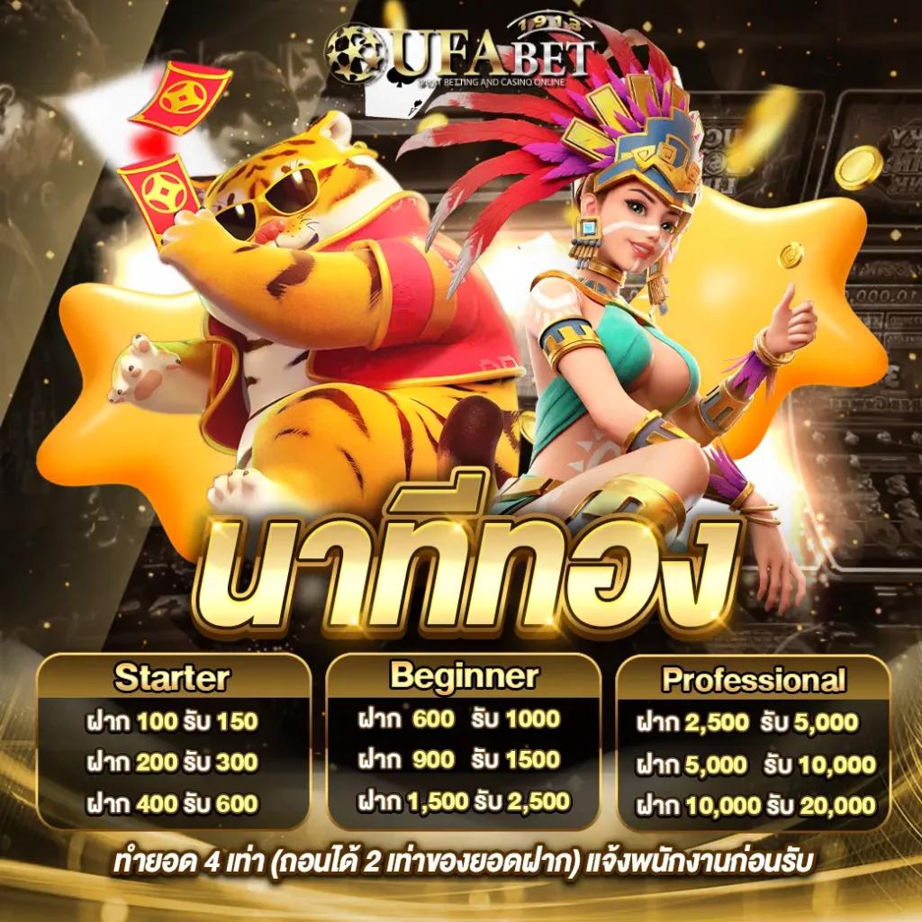 huaydaddy เว็บตรงสล็อต ฝากถอนออโต้ ไม่ผ่านเอเย่นต์ 2026