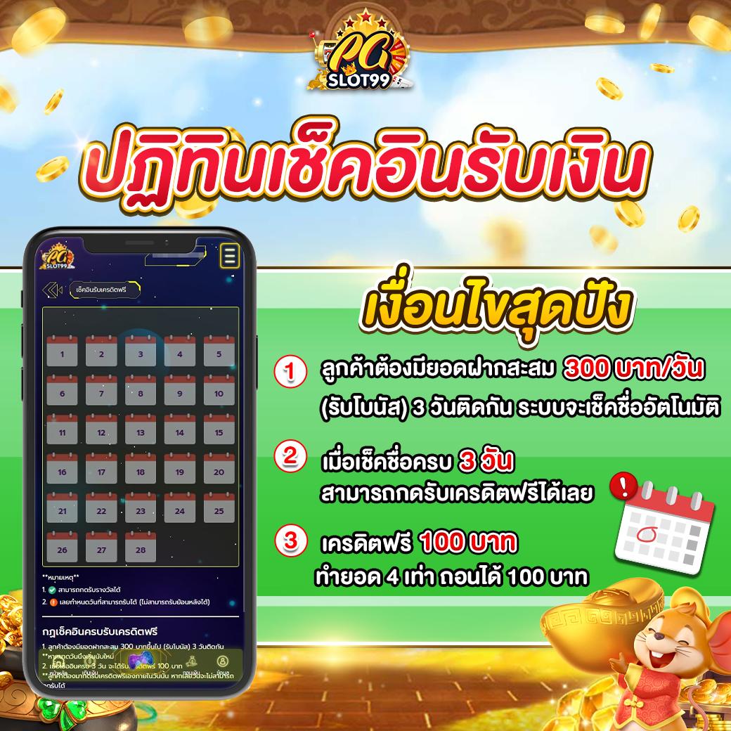 hubjoker888 เว็บตรง สล็อต ฝากถอนออโต้ ไม่ผ่านเอเย่นต์ 2026