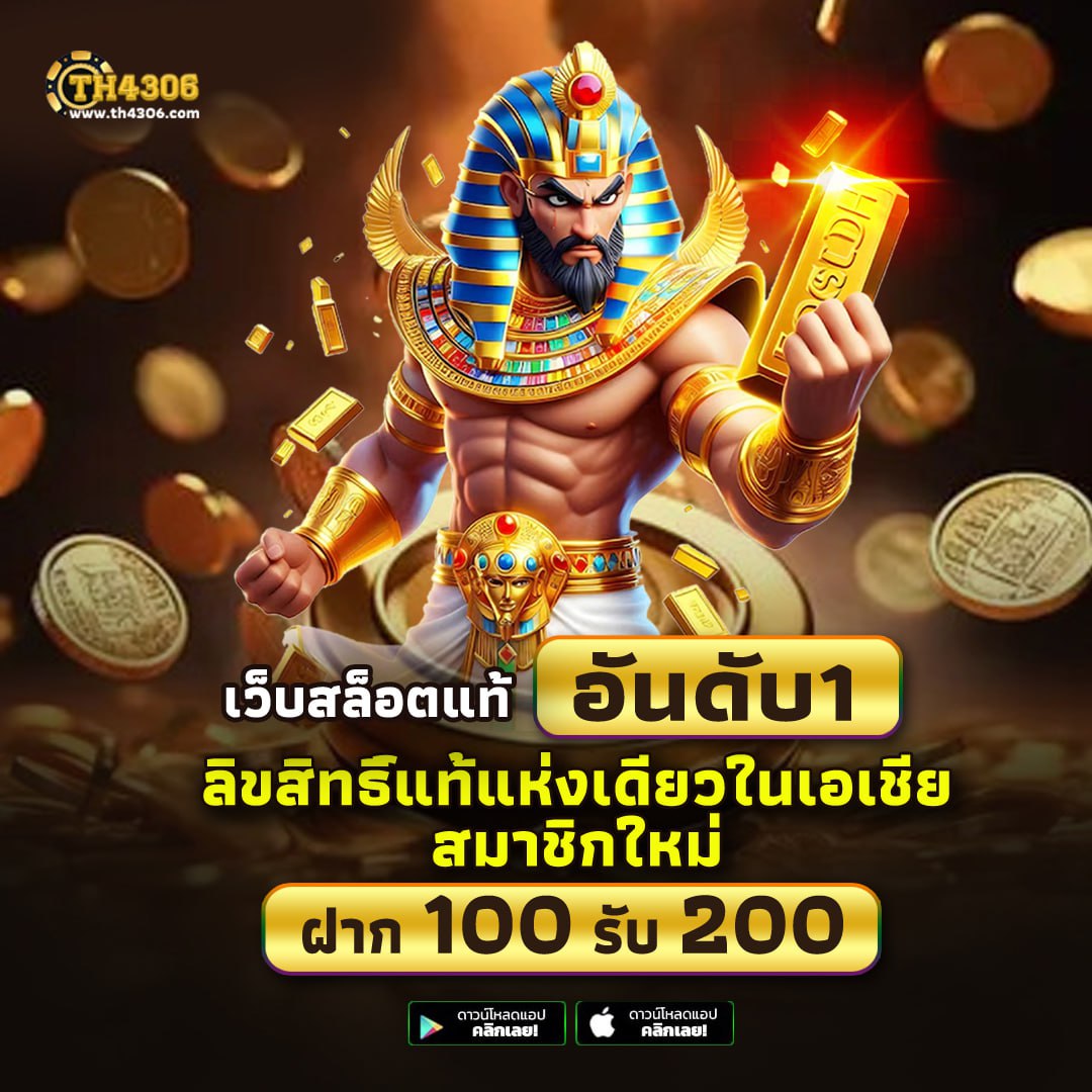huc99 เว็บตรง สล็อต ฝากถอนออโต้ ไม่ผ่านเอเย่นต์ 2026