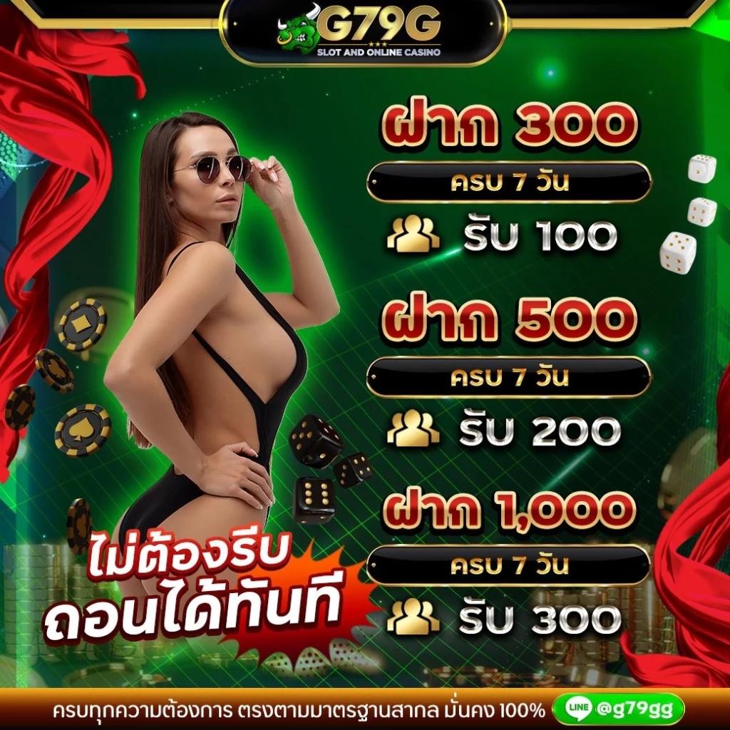 hunter1688 เว็บตรง สล็อต ฝากถอนออโต้ ไม่ผ่านเอเย่นต์ 2026