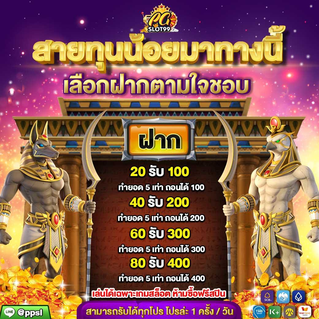 i888 เว็บตรง สล็อต ฝากถอนออโต้ ไม่ผ่านเอเย่นต์ 2026