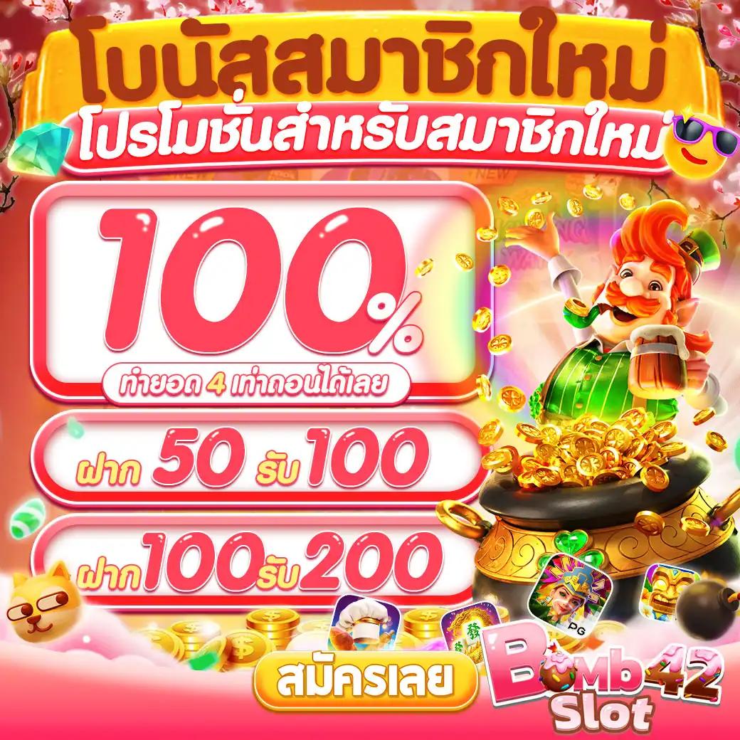 ib888 เครดิตฟรี 40 ล่าสุด เว็บตรง สล็อต ฝากถอนออโต้ ไม่ผ่านเอเย่นต์ 2026