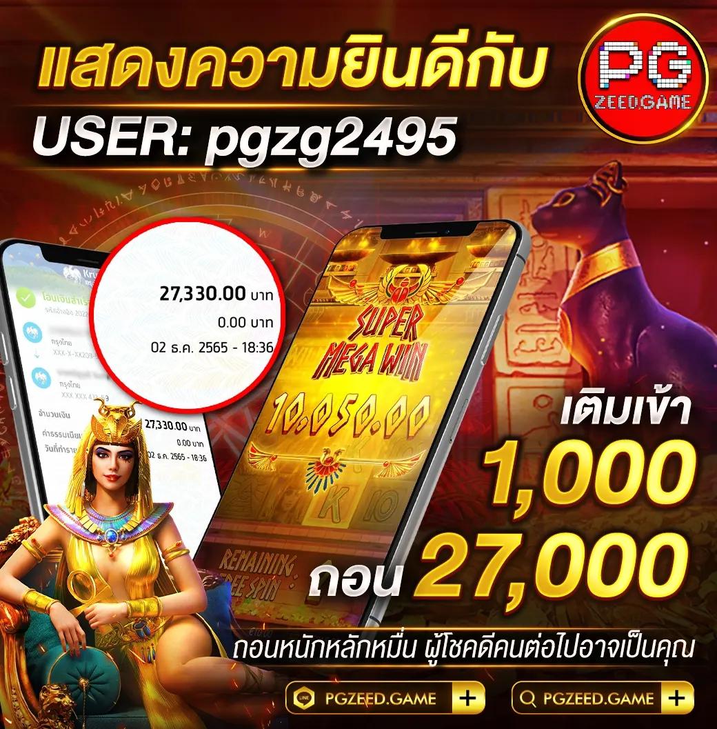 ibet789 เว็บตรงสล็อต ฝากถอนออโต้ ไม่ผ่านเอเย่นต์ 2026