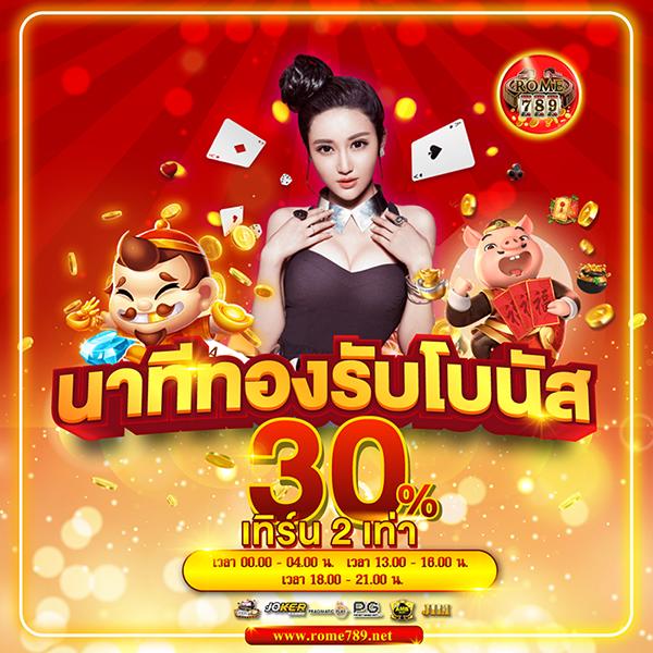 imba96 เข้าสู่ระบบ เว็บตรง สล็อต ฝากถอนออโต้ ไม่ผ่านเอเย่นต์ 2026
