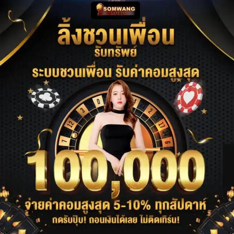 imi555 เว็บตรงสล็อต ฝากถอนออโต้ ไม่ผ่านเอเย่นต์ 2026
