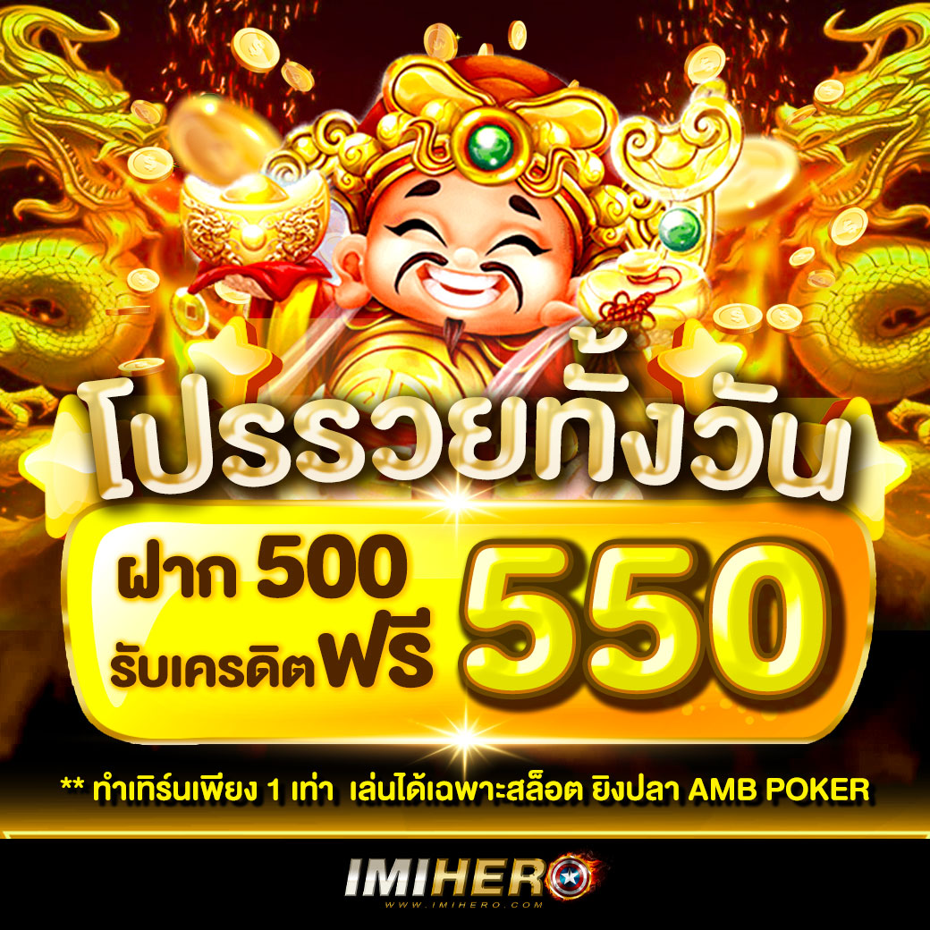 imiwin เว็บตรง สล็อต ฝากถอนออโต้ ไม่ผ่านเอเย่นต์ 2026