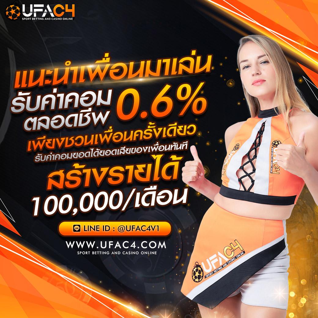 infyfun เว็บตรง สล็อต ฝากถอนออโต้ ไม่ผ่านเอเย่นต์ 2026