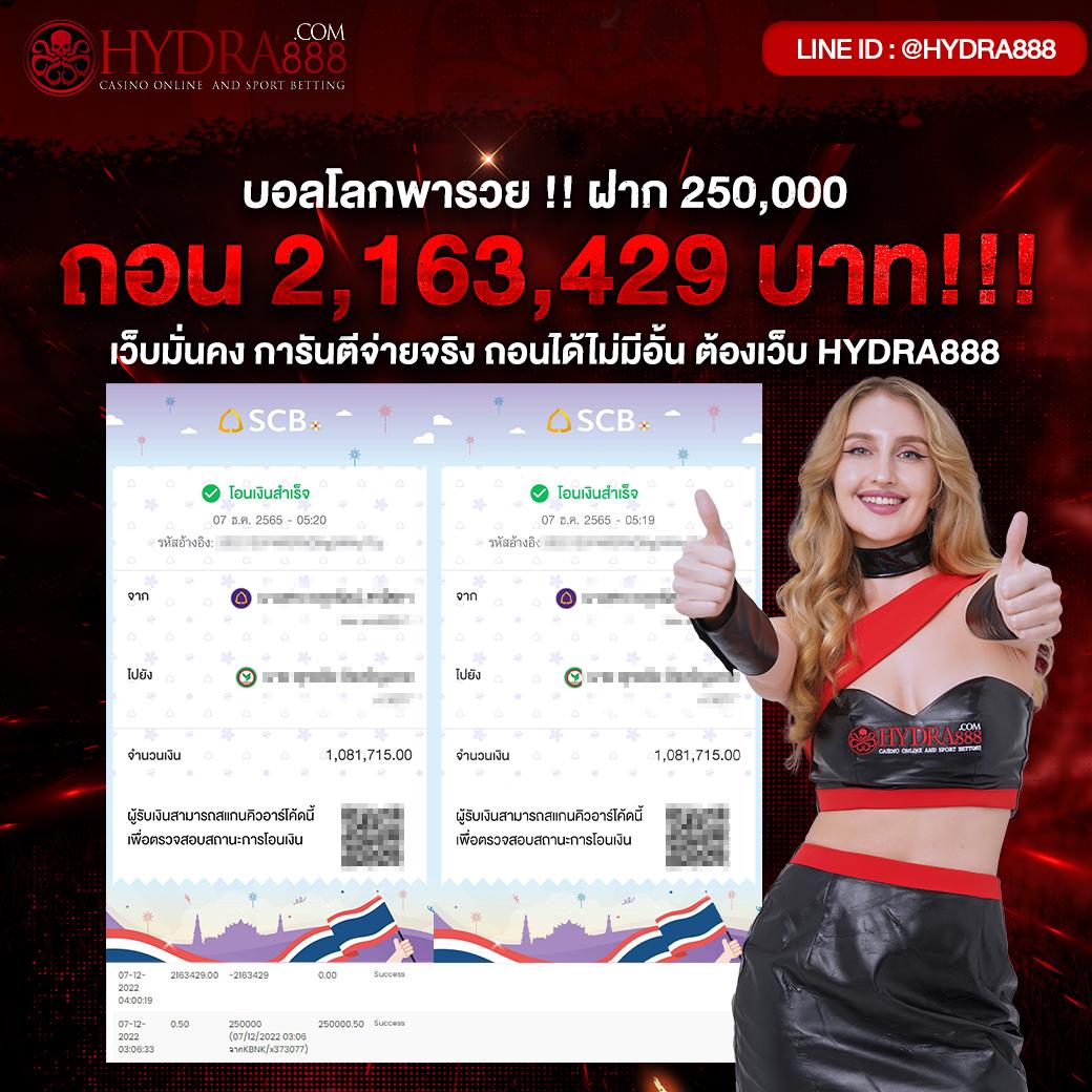 ipro889 เว็บตรง สล็อต ฝากถอนออโต้ ไม่ผ่านเอเย่นต์ 2026