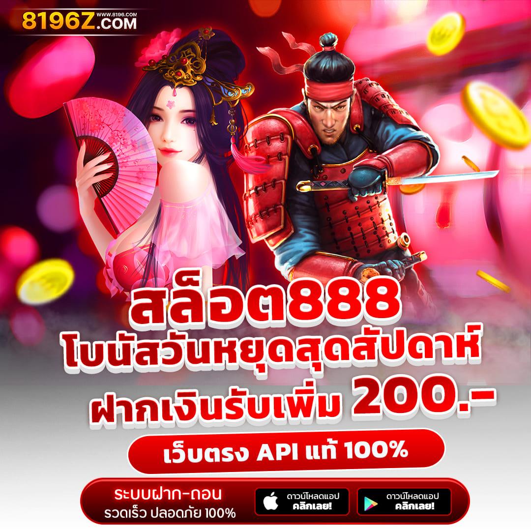 ipro998 เว็บตรง สล็อต ฝากถอนออโต้ ไม่ผ่านเอเย่นต์ 2026