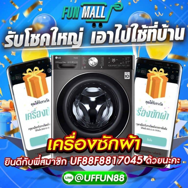 iwantbet เว็บตรง สล็อต ฝากถอนออโต้ ไม่ผ่านเอเย่นต์ 2026