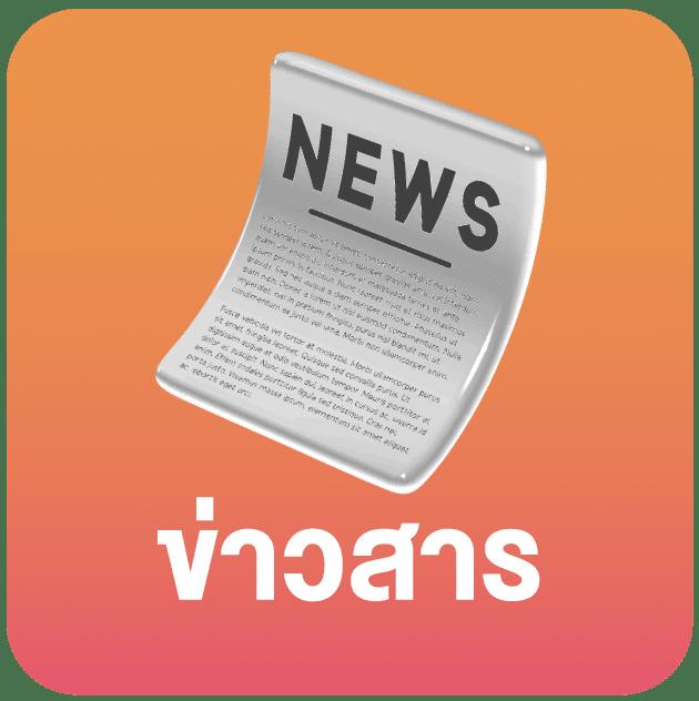 ize789 เว็บตรง สล็อต ฝากถอนออโต้ ไม่ผ่านเอเย่นต์ 2026