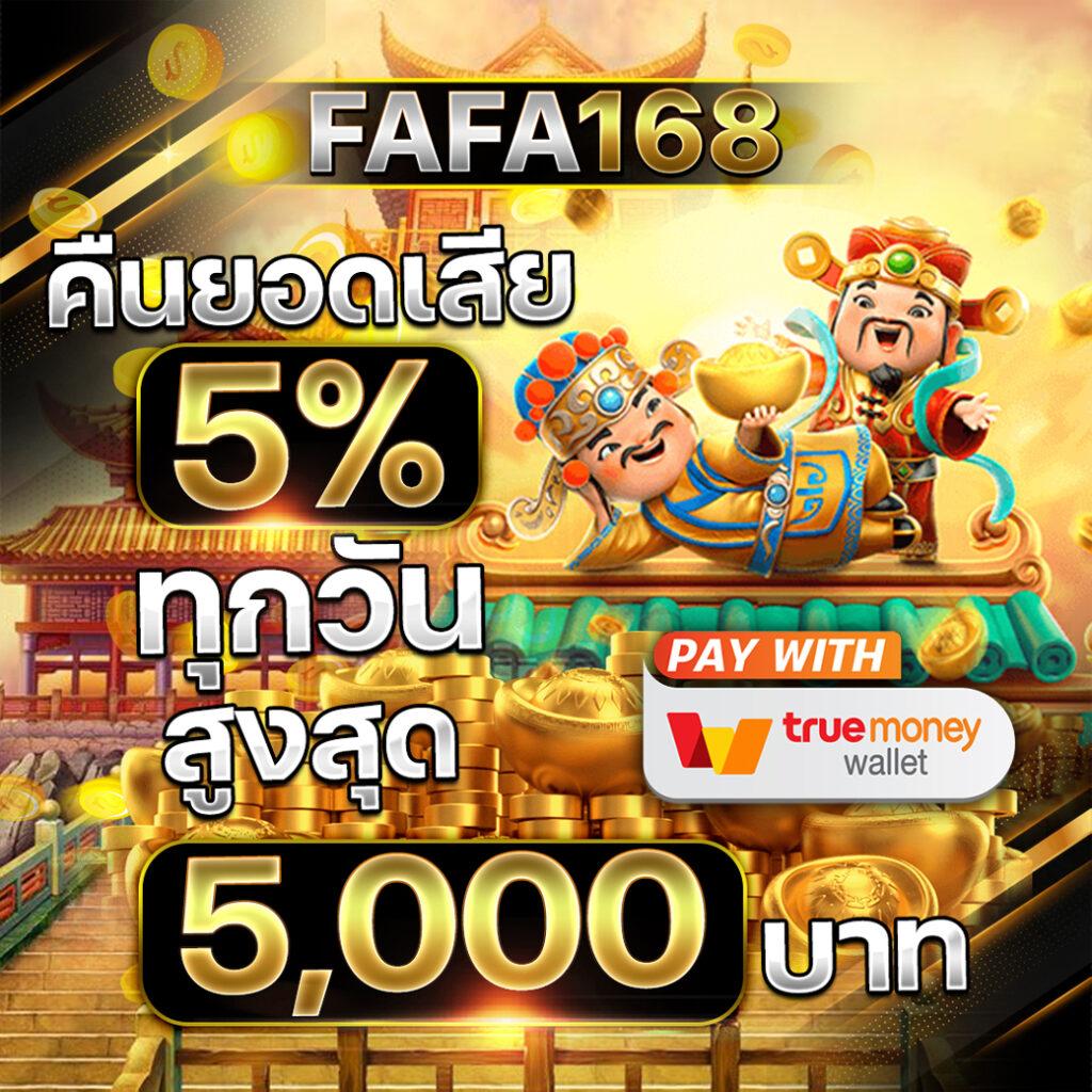 jackpot108 เว็บตรงสล็อต ฝากถอนออโต้ ไม่ผ่านเอเย่นต์ 2026