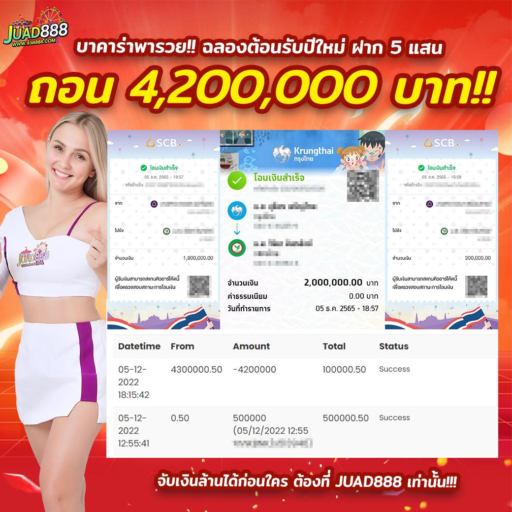jbo thailand เว็บตรงสล็อต ฝากถอนออโต้ไม่ผ่านเอเย่นต์ 2026