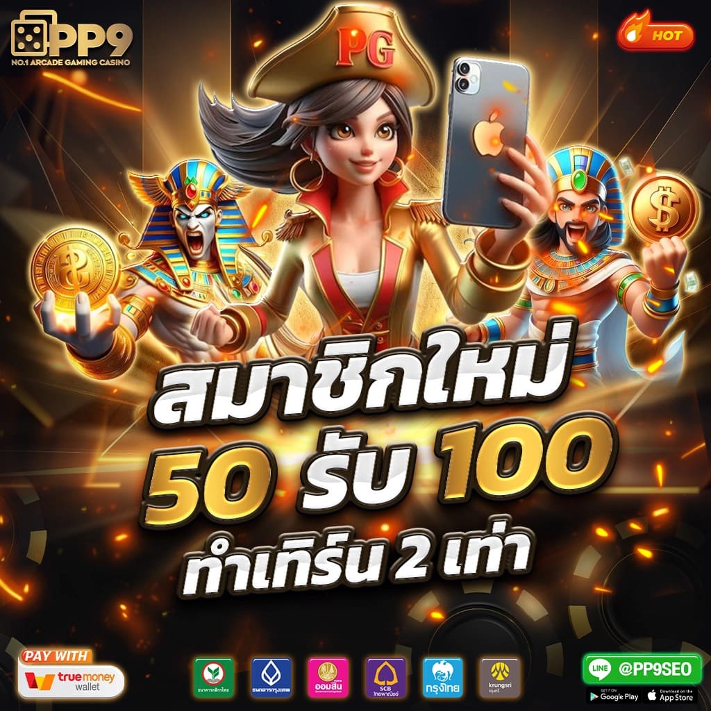 joker123 auto เว็บตรง สล็อต ฝากถอนออโต้ ไม่ผ่านเอเย่นต์ 2026