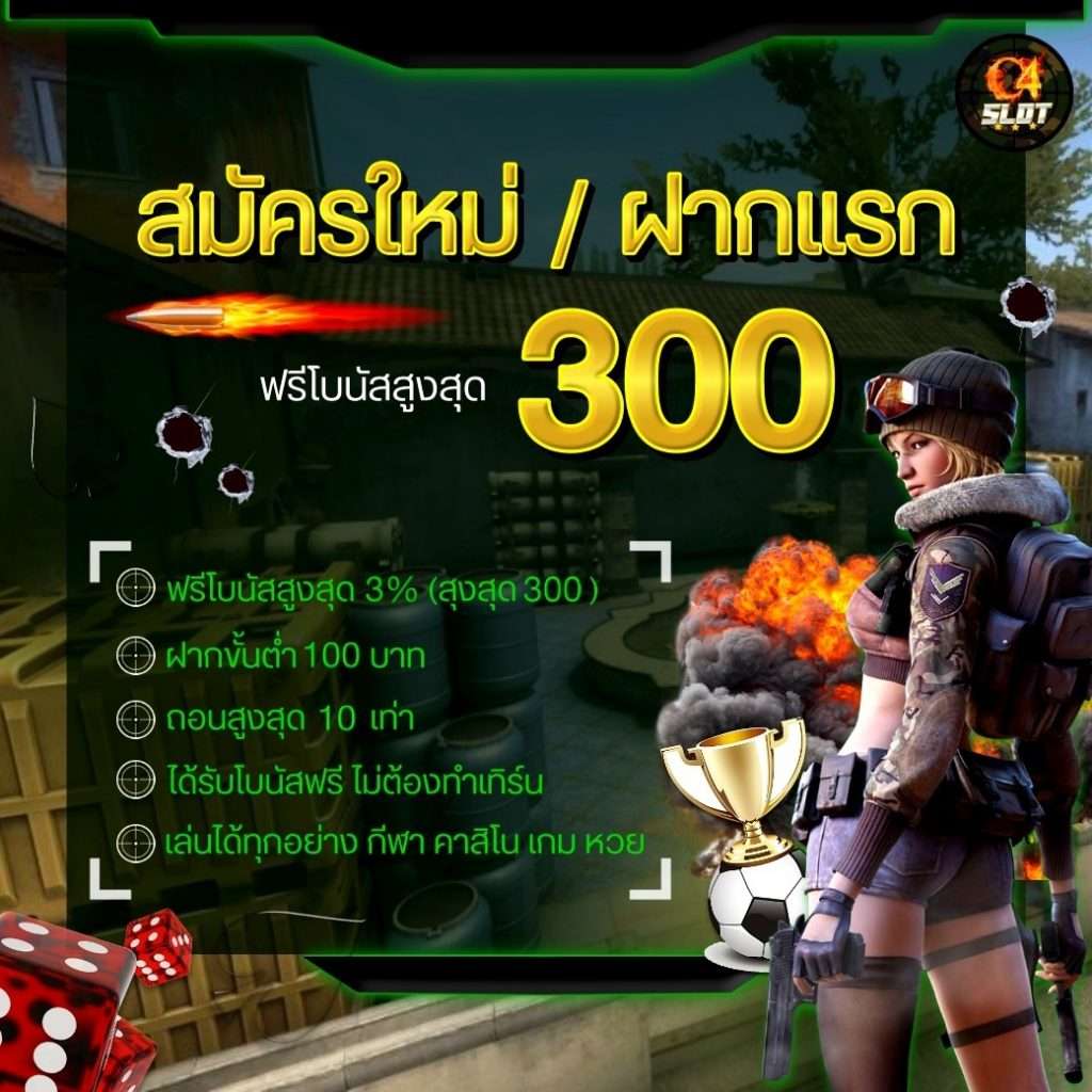 joker369 เว็บตรง สล็อต ฝากถอนออโต้ ไม่ผ่านเอเย่นต์ 2026