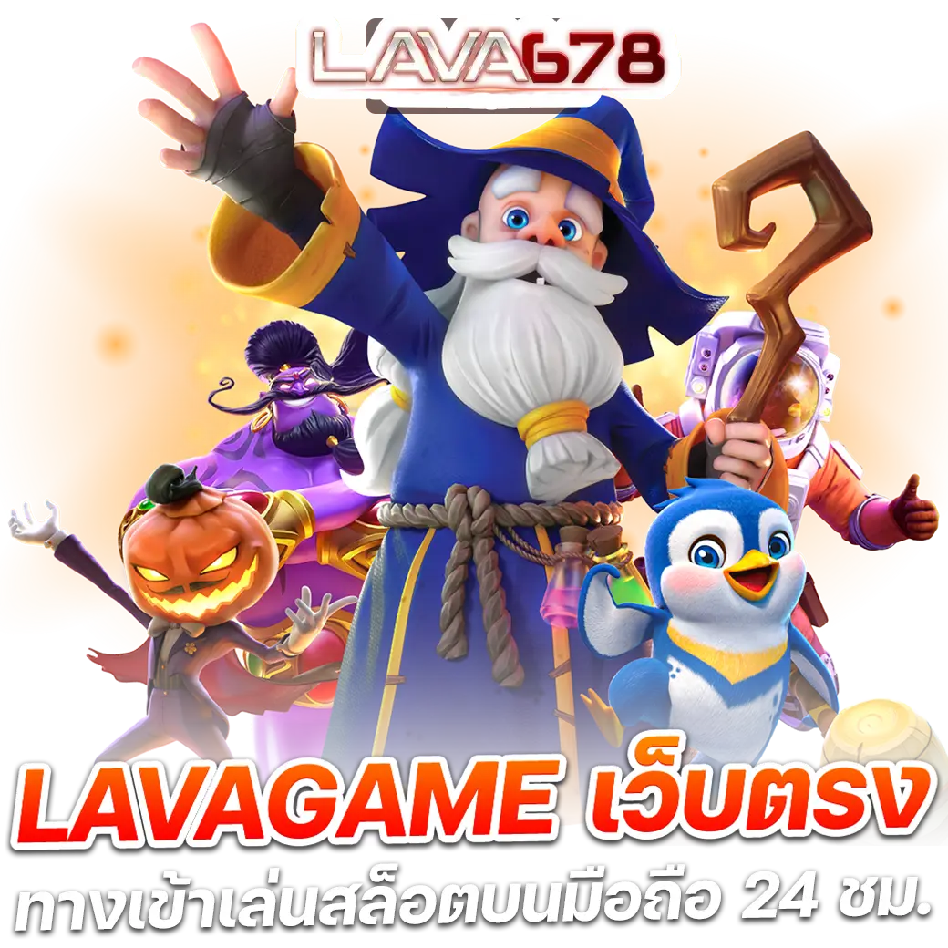 joker999 เว็บตรง สล็อต ฝากถอนออโต้ ไม่ผ่านเอเย่นต์ 2026
