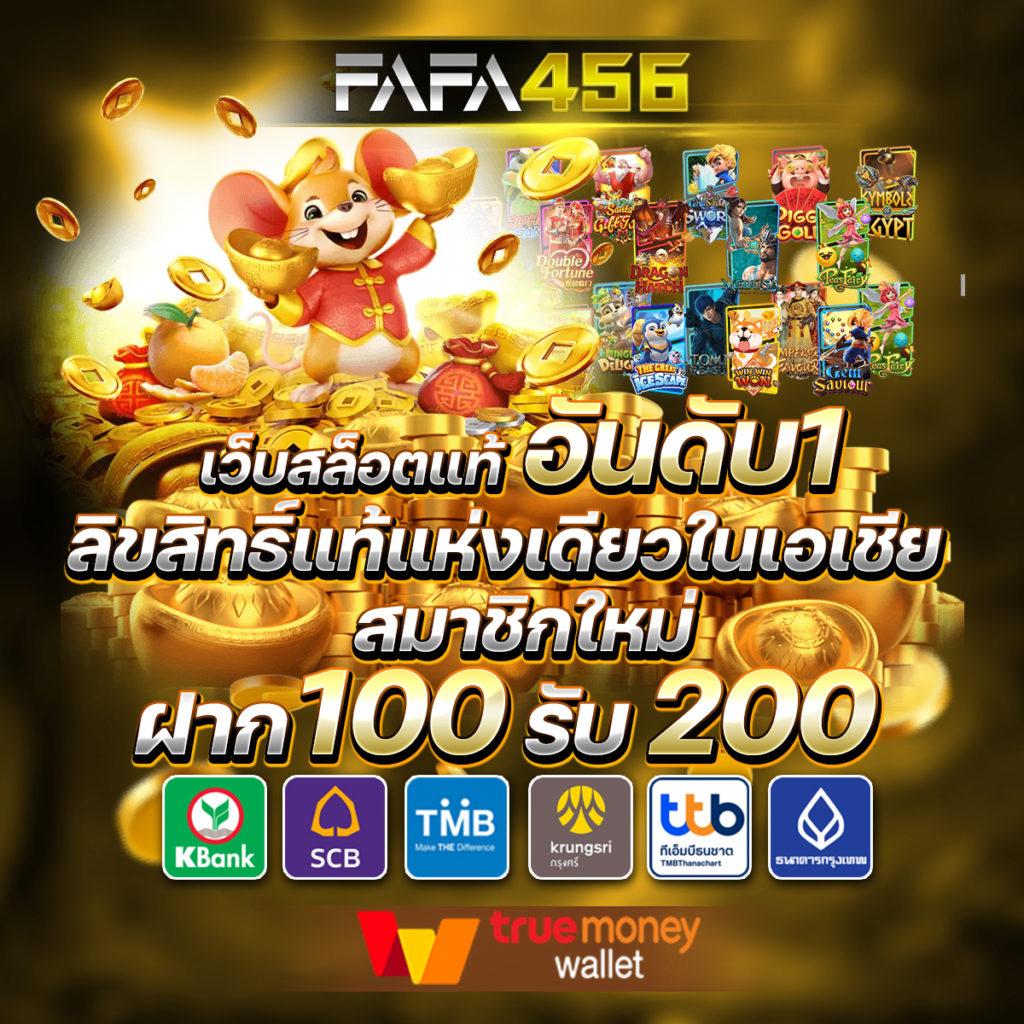 kerry899 plus เว็บตรง สล็อต ฝากถอนออโต้ ไม่ผ่านเอเย่นต์ 2026