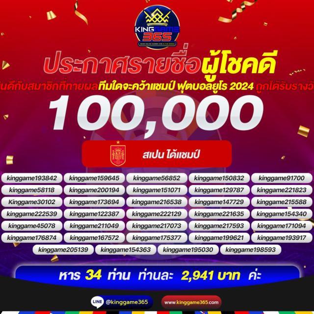 kerry899 เว็บตรง สล็อต ฝากถอนออโต้ ไม่ผ่านเอเย่นต์ 2026