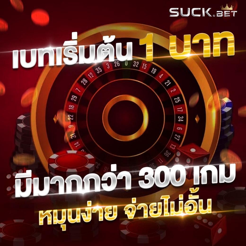king thai 168 เว็บตรง สล็อต ฝากถอนออโต้ ไม่ผ่านเอเย่นต์ 2026