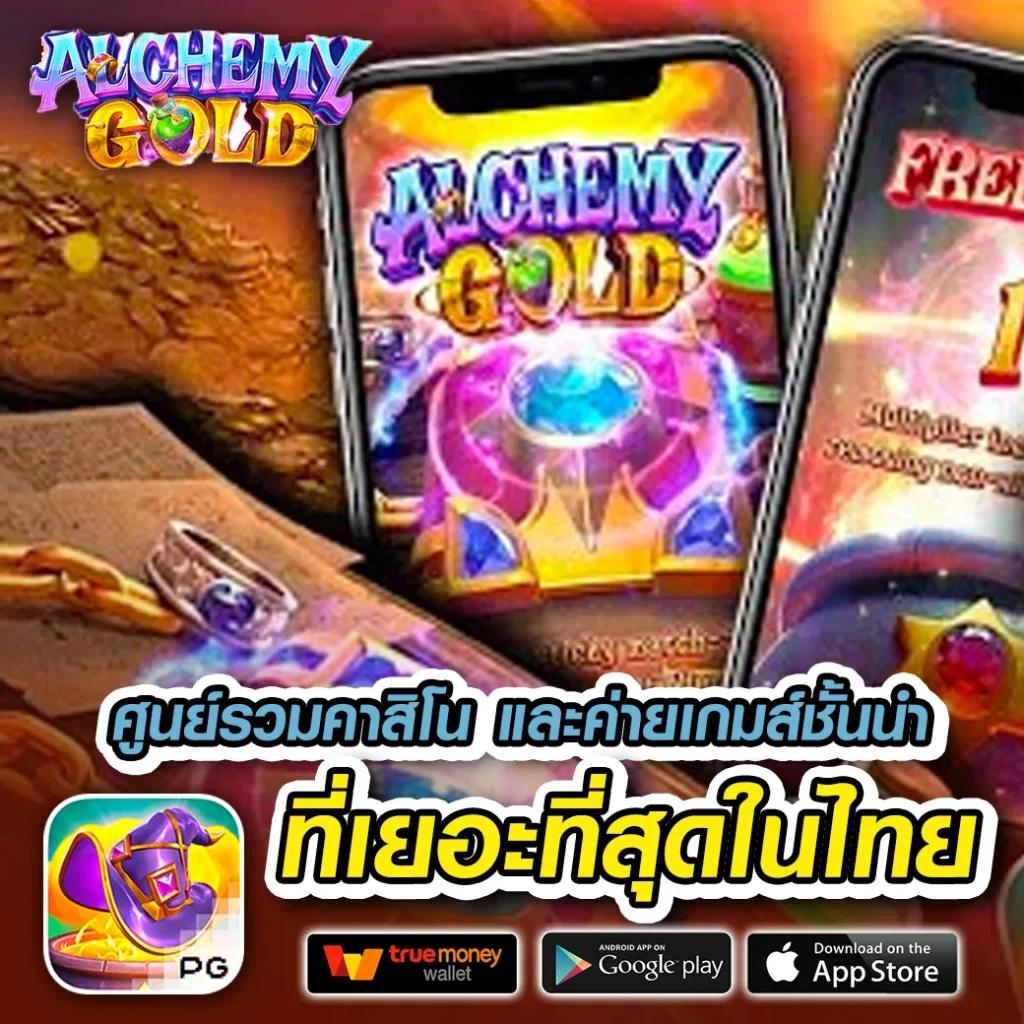 kingdom66 เว็บตรง สล็อต ฝากถอนออโต้ ไม่ผ่านเอเย่นต์ 2026