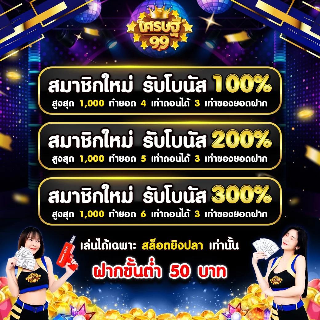 kingkong pg เว็บตรง สล็อต ฝากถอนออโต้ ไม่ผ่านเอเย่นต์ 2026