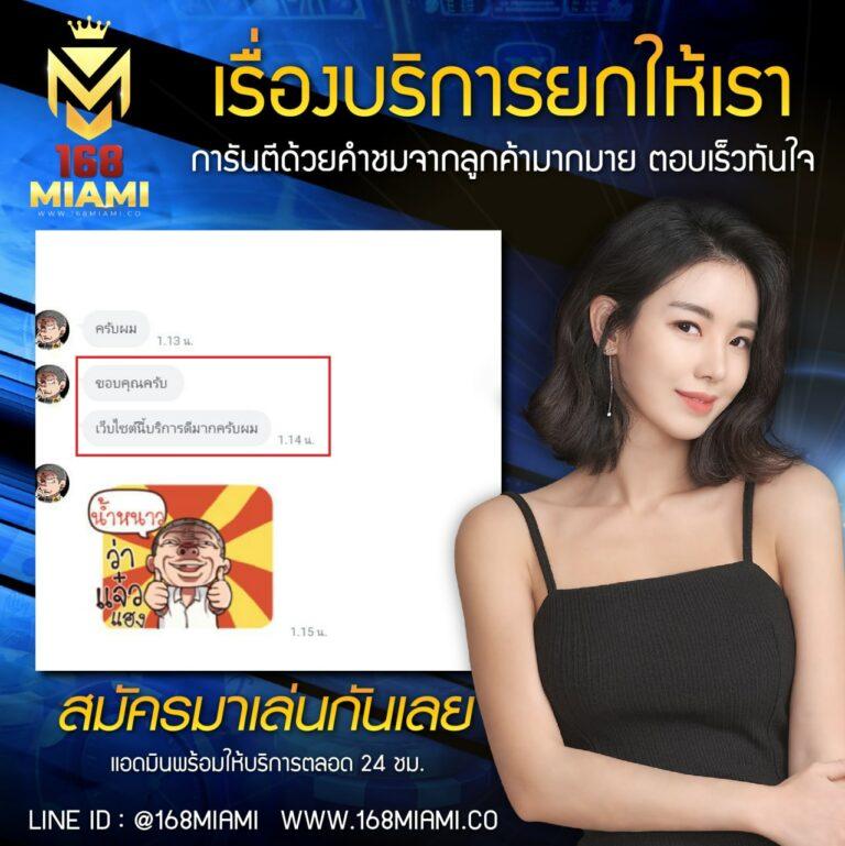 kingmouse999 เว็บตรง สล็อต ฝากถอนออโต้ ไม่ผ่านเอเย่นต์ 2026