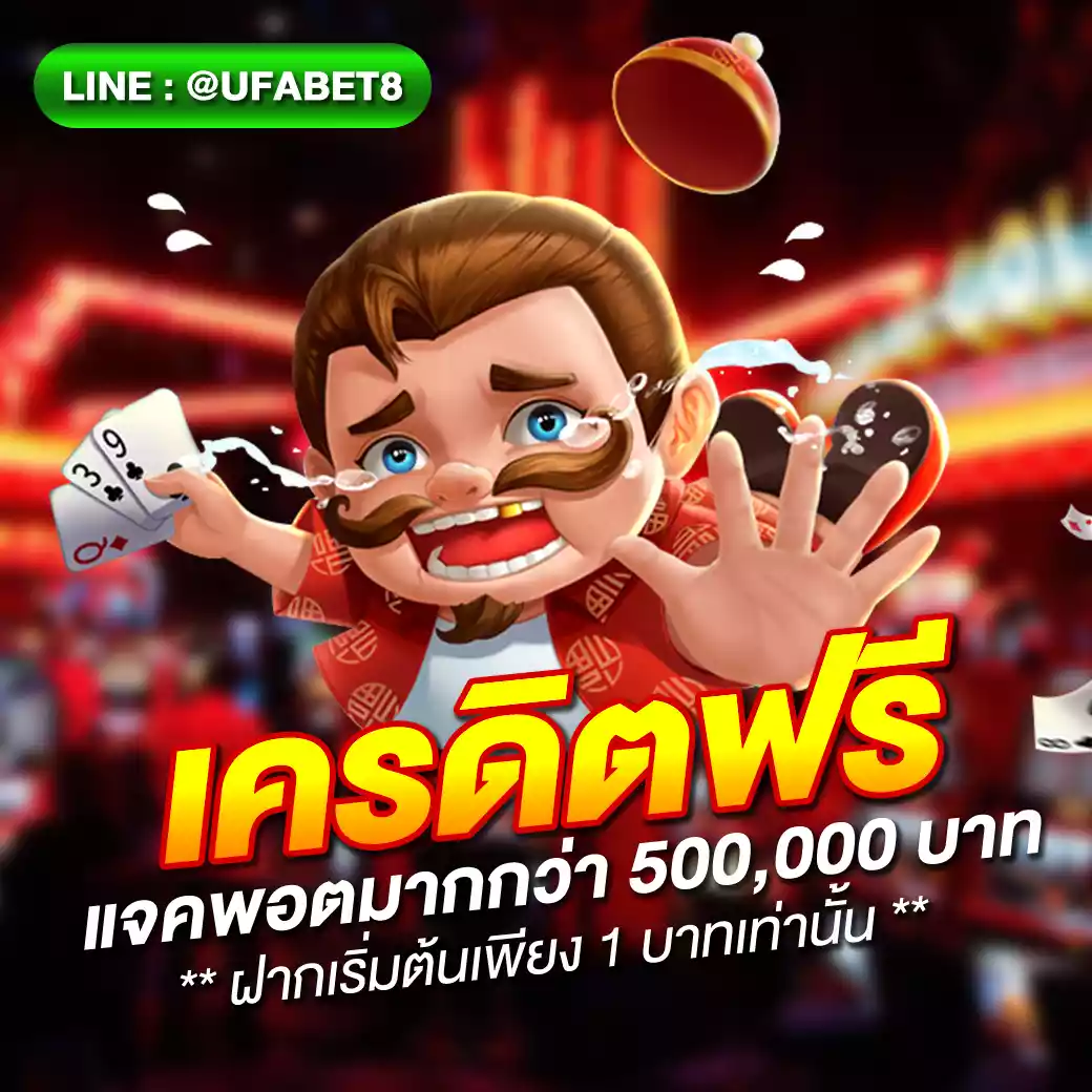 kingslot234 เว็บตรง สล็อต ฝากถอนออโต้ ไม่ผ่านเอเย่นต์ 2026