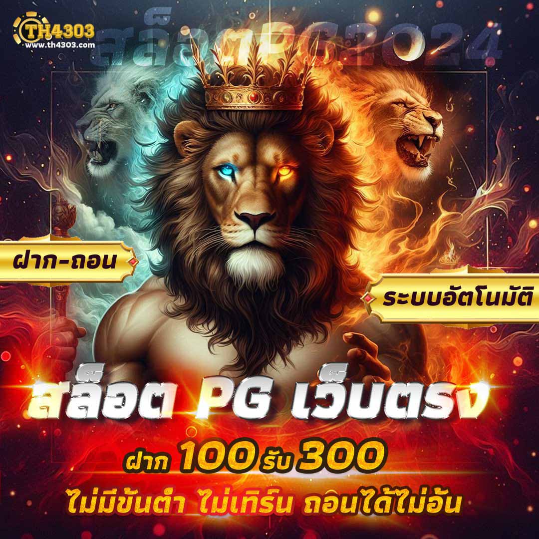 ks888 สล็อต เว็บตรง สล็อต ฝากถอนออโต้ ไม่ผ่านเอเย่นต์ 2026
