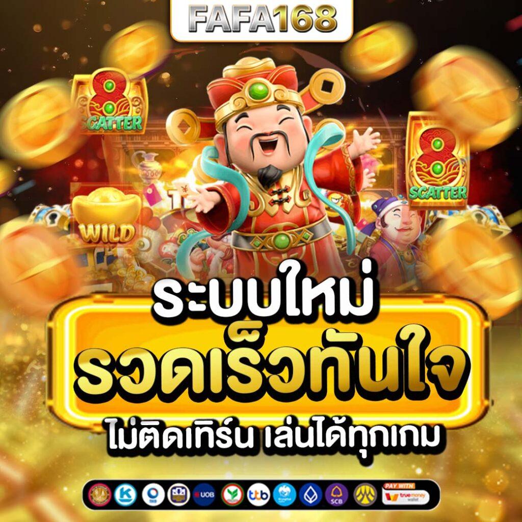 kt555 เว็บตรง สล็อต ฝากถอนออโต้ ไม่ผ่านเอเย่นต์ 2026