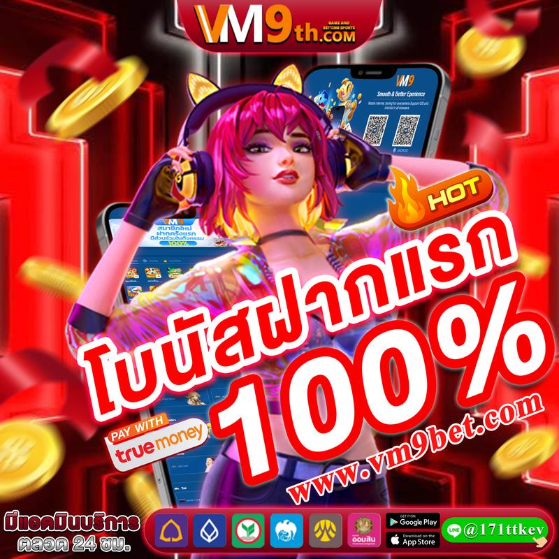 ktv1bet เว็บตรงสล็อต ฝากถอนออโต้ ไม่ผ่านเอเย่นต์ 2026